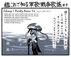 shinkaisei-kan from kantai collection by cosine