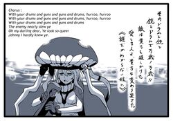 shinkaisei-kan from kantai collection by cosine