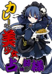 etania (sei madou monogatari) from sei madou monogatari by jorippa