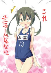 zuikaku (kantai collection) from 2014 fifa world cup by ukami