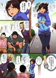 fujikawa natsumi from original by yanagida fumita