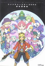 phantasy star fan art