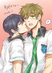 nanase haruka (free!) from free! by doro (dorophin)