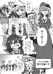 chen from touhou by madara hato
