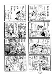 chen from touhou by minato hitori