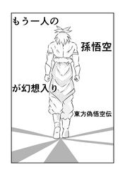 broly from dragon ball by ohoho