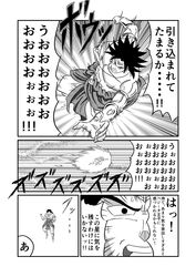 broly from dragon ball by ohoho