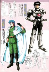 rune walsh from phantasy star