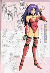 neifirst from phantasy star