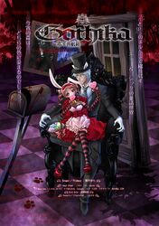 big bad wolf from gothika by itto maru