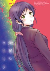 toujou nozomi from love live! school idol project by shin yandamushi
