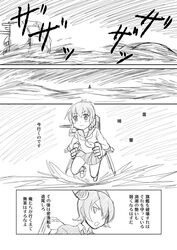 inazuma (kantai collection) from kantai collection by shimazaki kazumi