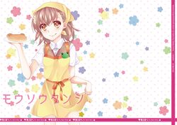 gekota from to aru kagaku no railgun by haru (akai-hoho)