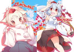 inubashiri momiji from touhou by shige (pixiv)