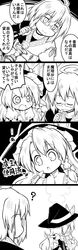 kirisame marisa from curiosities of lotus asia by futa4192