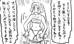 shouhou (kantai collection) from kantai collection by tonda