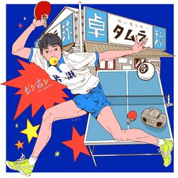hoshino yutaka from ping pong (manga) by celandine