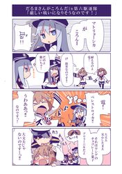 admiral (kantai collection) from kantai collection by fuukadia (narcolepsy)