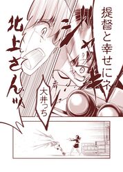 chi-class torpedo cruiser from kantai collection by satou yuuki