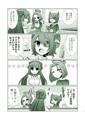 mamiya (kantai collection) from kantai collection by minamoto hisanari