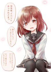 ikazuchi (kantai collection) from kantai collection by terawamu