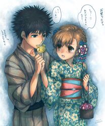 kamijou touma from to aru kagaku no railgun by aibara mitsuki