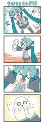 chibi miku from vocaloid by minami (colorful palette)