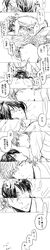 utsumi kaoru from galileo (dorama) by minami (shake2shake2)