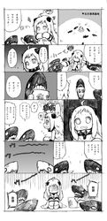 northern ocean hime from kantai collection by kaneko masaru