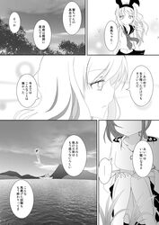 female admiral (kantai collection) from kantai collection by yuu (sunlight canvas)