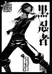 sebastian michaelis from kuroshitsuji