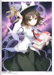 maribel hearn from touhou by an2a