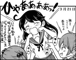 akebono (kantai collection) from kantai collection by otoufu