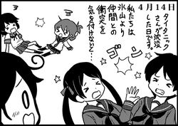 inazuma (kantai collection) from kantai collection by otoufu