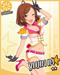 im yujin from idolmaster