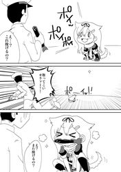 admiral (kantai collection) from kantai collection by meran-yo