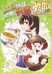 batsubyou from kantai collection by tamago