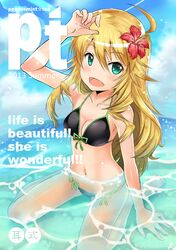 hoshii miki from idolmaster by mimishiki