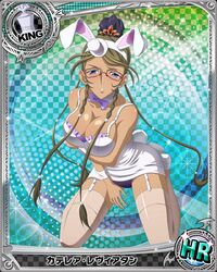 katerea leviathan from high school dxd