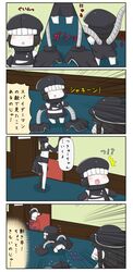 battleship-symbiotic hime from kantai collection by yuureidoushi (yuurei6214)
