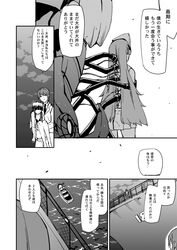 chi-class torpedo cruiser from kantai collection by uemukai dai