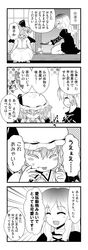 hijiri byakuren from touhou by morioka itari