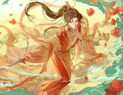 tianguan cifu fan art