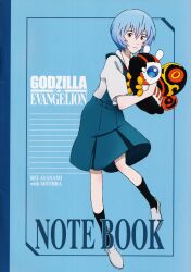 ayanami rei from godzilla (series)
