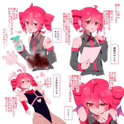 kasane teto from suki na souzai happyou dragon (utau) by torino sasami