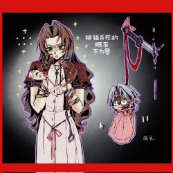 aerith gainsborough from final fantasy