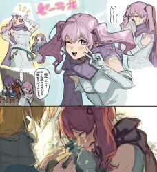 erk (fire emblem) from fire emblem
