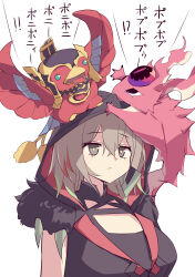 diabellstar the black witch from yu-gi-oh! by kanzakietc