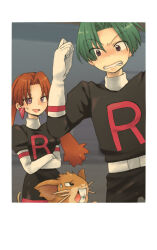 cassidy (pokemon) from pokemon