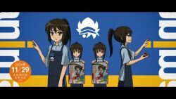 kyonko from suzumiya haruhi no yuuutsu by sonikkusupin